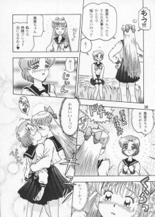 [Kaiten Sommelier (Deth 13, Yasuozu Rin)] Kaiten Vol. 1 (Bishoujo Senshi Sailor Moon) - page 10