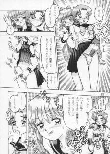 [Kaiten Sommelier (Deth 13, Yasuozu Rin)] Kaiten Vol. 1 (Bishoujo Senshi Sailor Moon) - page 12