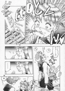 [Kaiten Sommelier (Deth 13, Yasuozu Rin)] Kaiten Vol. 1 (Bishoujo Senshi Sailor Moon) - page 15