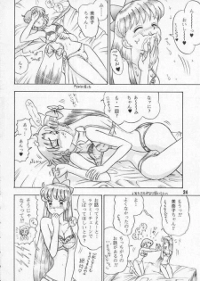 [Kaiten Sommelier (Deth 13, Yasuozu Rin)] Kaiten Vol. 1 (Bishoujo Senshi Sailor Moon) - page 24