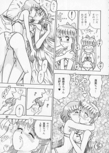 [Kaiten Sommelier (Deth 13, Yasuozu Rin)] Kaiten Vol. 1 (Bishoujo Senshi Sailor Moon) - page 27