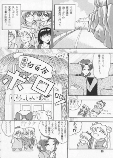 [Kaiten Sommelier (Deth 13, Yasuozu Rin)] Kaiten Vol. 1 (Bishoujo Senshi Sailor Moon) - page 38