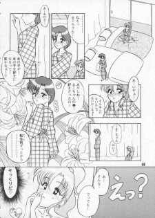 [Kaiten Sommelier (Deth 13, Yasuozu Rin)] Kaiten Vol. 1 (Bishoujo Senshi Sailor Moon) - page 48