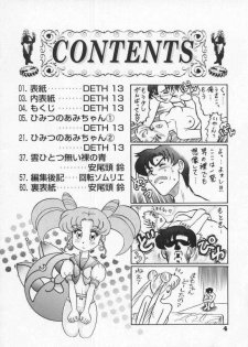 [Kaiten Sommelier (Deth 13, Yasuozu Rin)] Kaiten Vol. 1 (Bishoujo Senshi Sailor Moon) - page 4