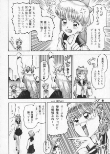[Kaiten Sommelier (Deth 13, Yasuozu Rin)] Kaiten Vol. 1 (Bishoujo Senshi Sailor Moon) - page 6