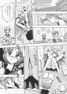 [Kaiten Sommelier (Deth 13, Yasuozu Rin)] Kaiten Vol. 1 (Bishoujo Senshi Sailor Moon) - page 7