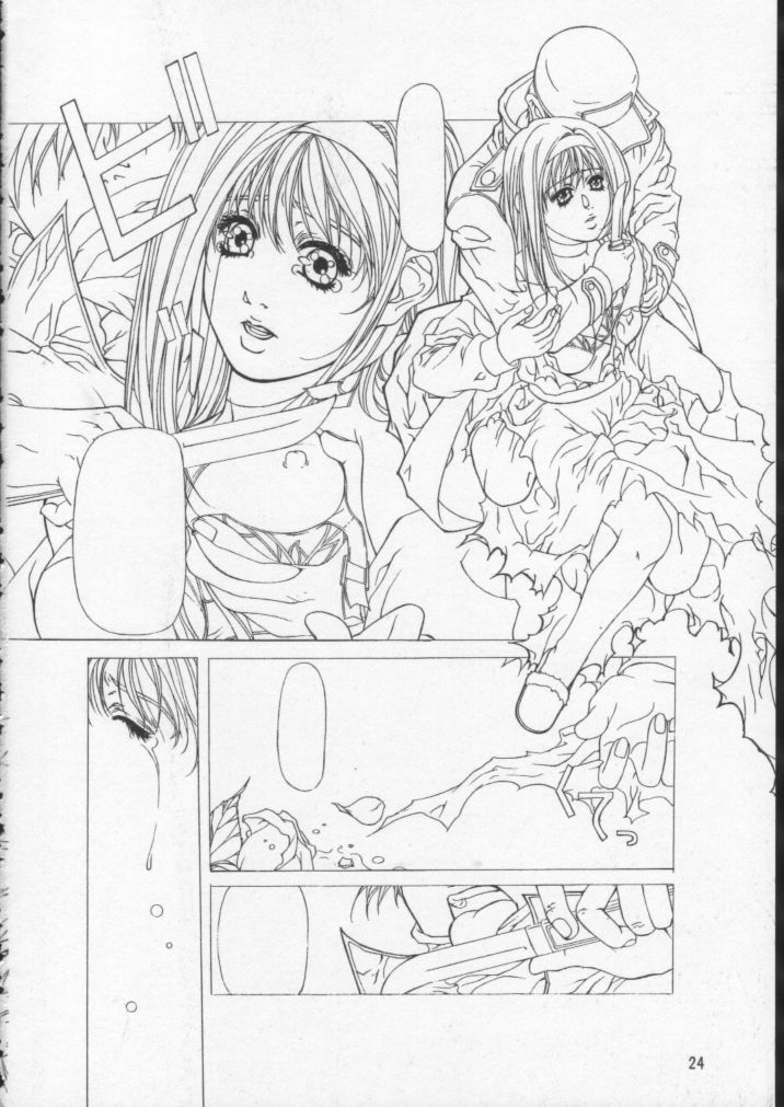 (C54) [ESSENTIA (Fujima Takuya)] Side 2.0 page 25 full
