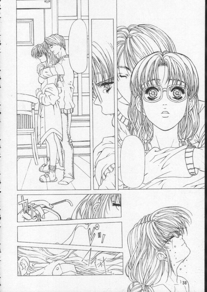 (C54) [ESSENTIA (Fujima Takuya)] Side 2.0 page 39 full