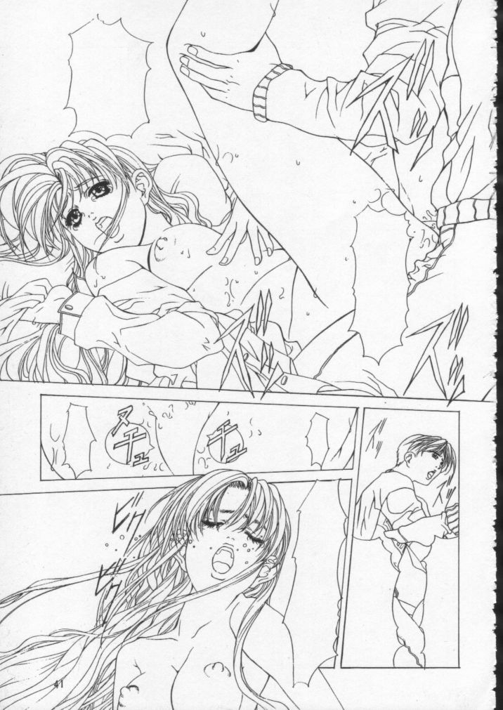 (C54) [ESSENTIA (Fujima Takuya)] Side 2.0 page 42 full