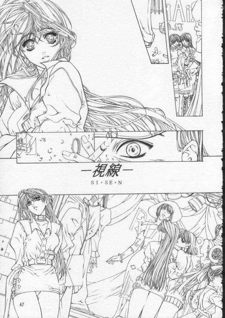 (C54) [ESSENTIA (Fujima Takuya)] Side 2.0 page 48 full