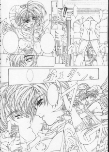 (C54) [ESSENTIA (Fujima Takuya)] Side 2.0 - page 13
