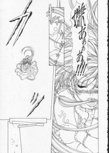 (C54) [ESSENTIA (Fujima Takuya)] Side 2.0 - page 18