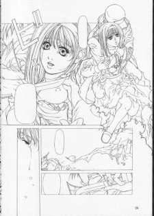 (C54) [ESSENTIA (Fujima Takuya)] Side 2.0 - page 25