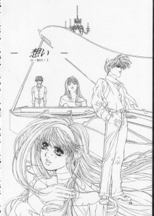 (C54) [ESSENTIA (Fujima Takuya)] Side 2.0 - page 27