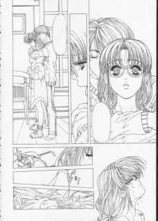 (C54) [ESSENTIA (Fujima Takuya)] Side 2.0 - page 39