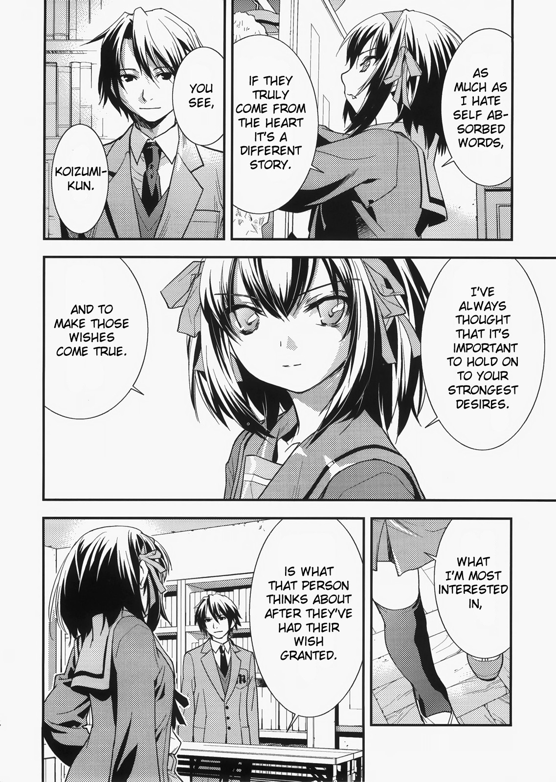 (C73) [Hapoi-dokoro (Okazaki Takeshi)] bliss (The Melancholy of Haruhi Suzumiya) [English] page 5 full