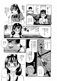 [Yukiyanagi] Shikatte! Futago Shimai - scold me! twins sisters - page 16