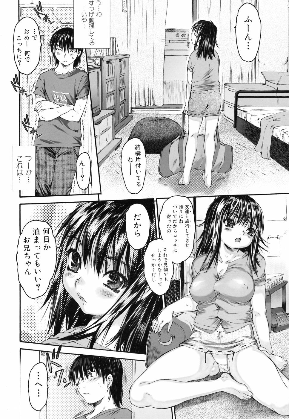 [Zero no Mono] Wasurena 2 page 62 full