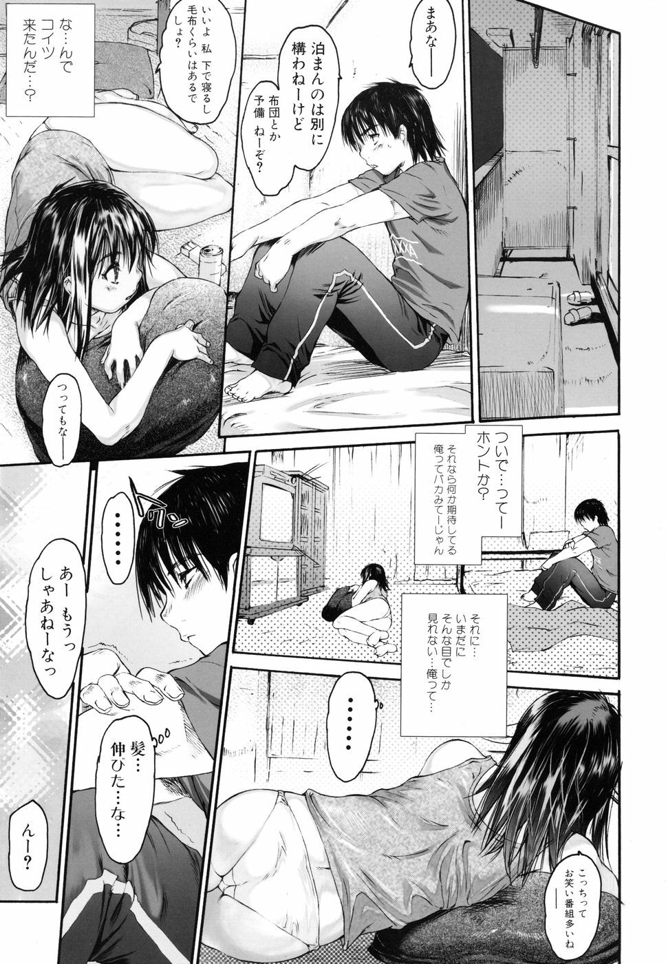 [Zero no Mono] Wasurena 2 page 63 full