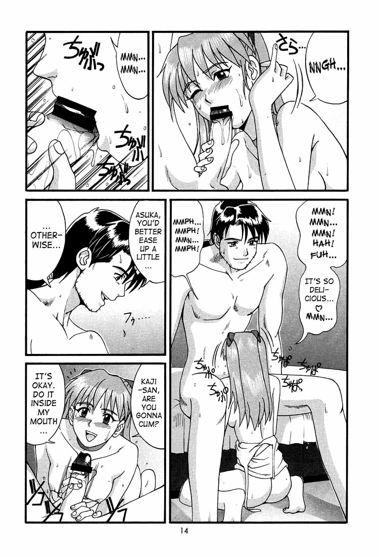 (C60) [Saigado] Feel my Vibe Shinteiban (Neon Genesis Evangelion) [English] [SaHa] page 13 full