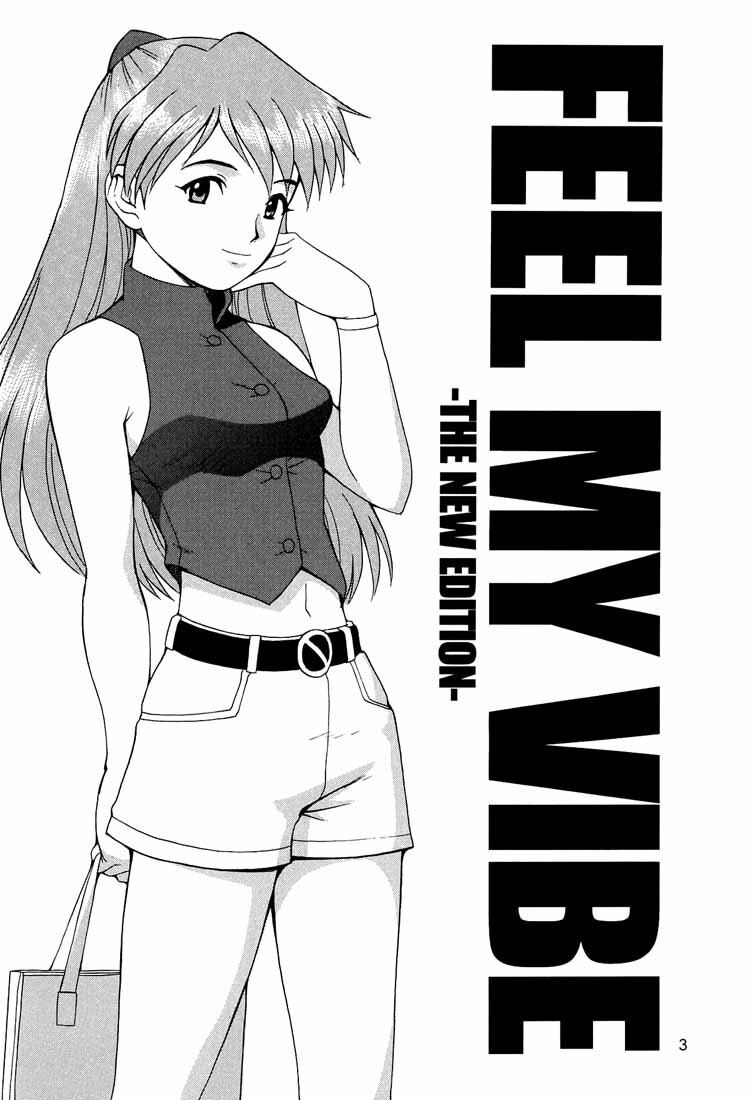 (C60) [Saigado] Feel my Vibe Shinteiban (Neon Genesis Evangelion) [English] [SaHa] page 2 full