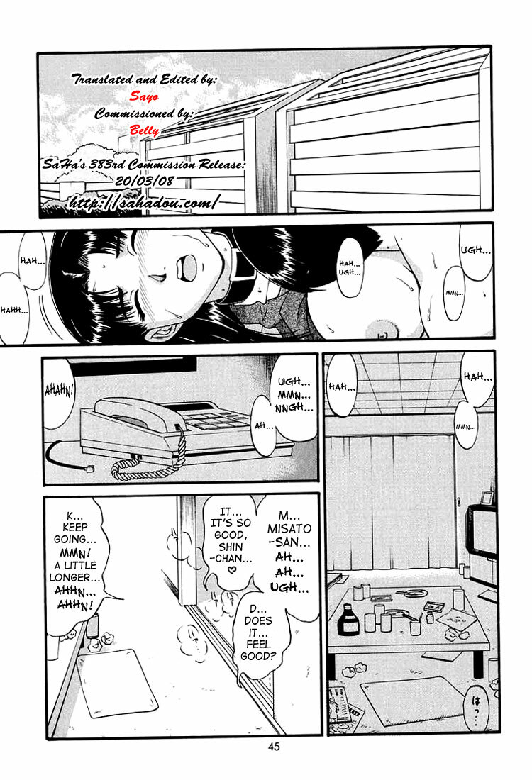 (C60) [Saigado] Feel my Vibe Shinteiban (Neon Genesis Evangelion) [English] [SaHa] page 43 full