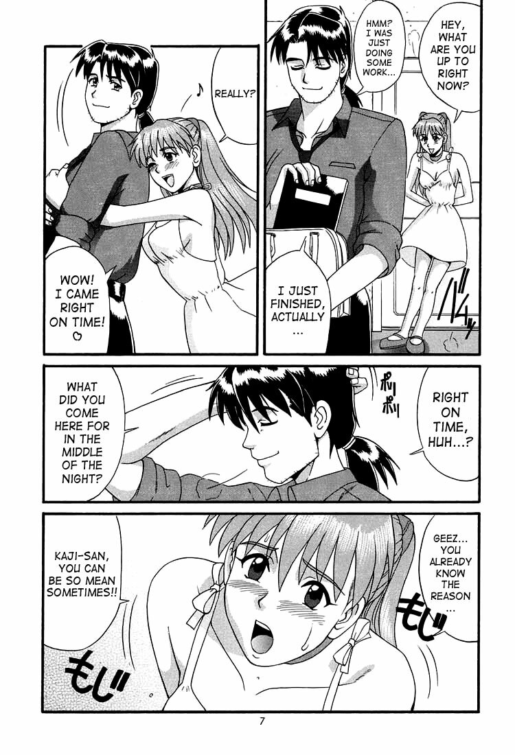 (C60) [Saigado] Feel my Vibe Shinteiban (Neon Genesis Evangelion) [English] [SaHa] page 6 full