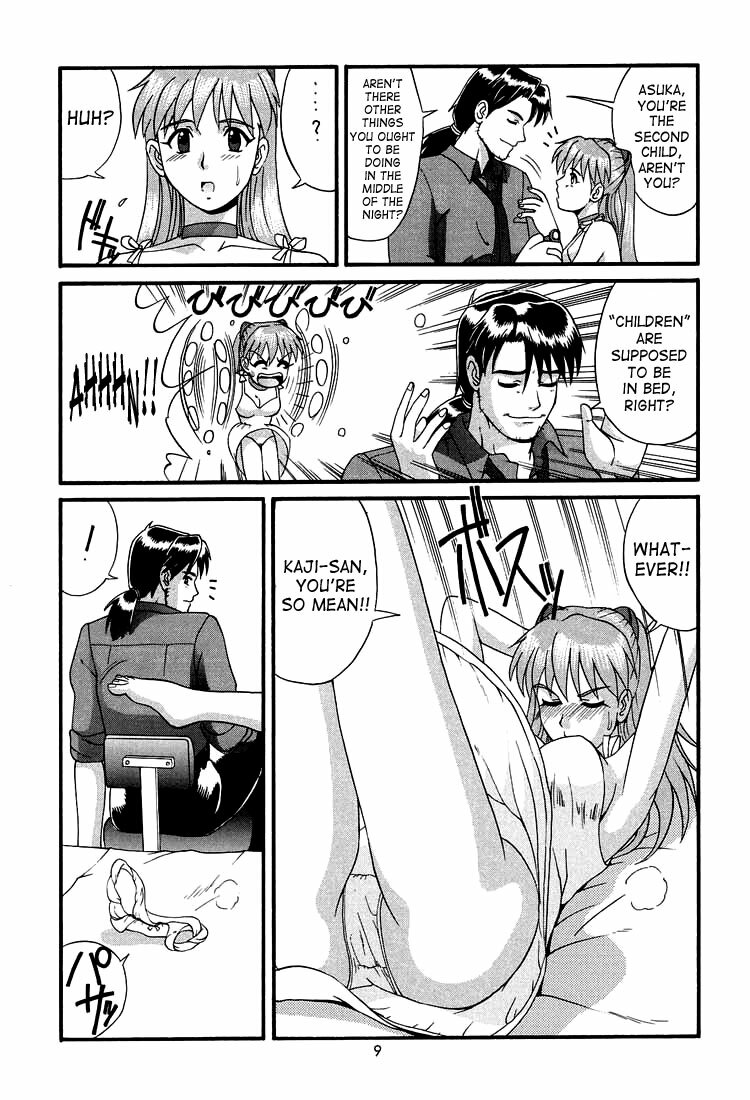 (C60) [Saigado] Feel my Vibe Shinteiban (Neon Genesis Evangelion) [English] [SaHa] page 8 full