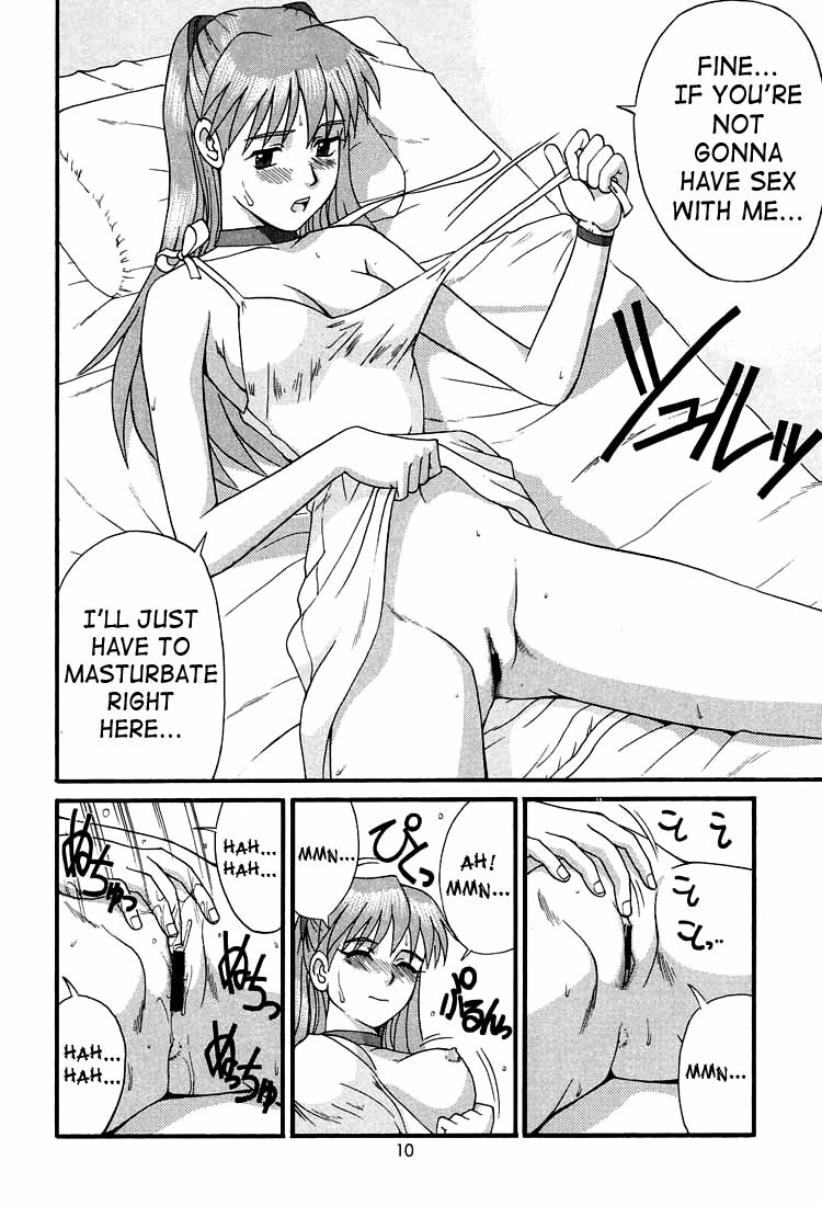 (C60) [Saigado] Feel my Vibe Shinteiban (Neon Genesis Evangelion) [English] [SaHa] page 9 full