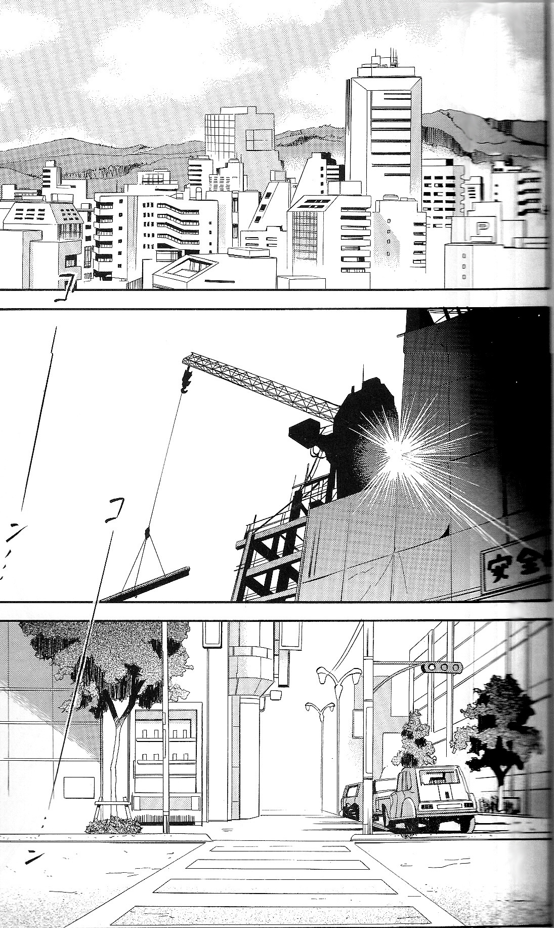 (C71) [Studio Kimigabuchi (Kimimaru)] RE-TAKE ~After~ (Neon Genesis Evangelion) [English] page 2 full