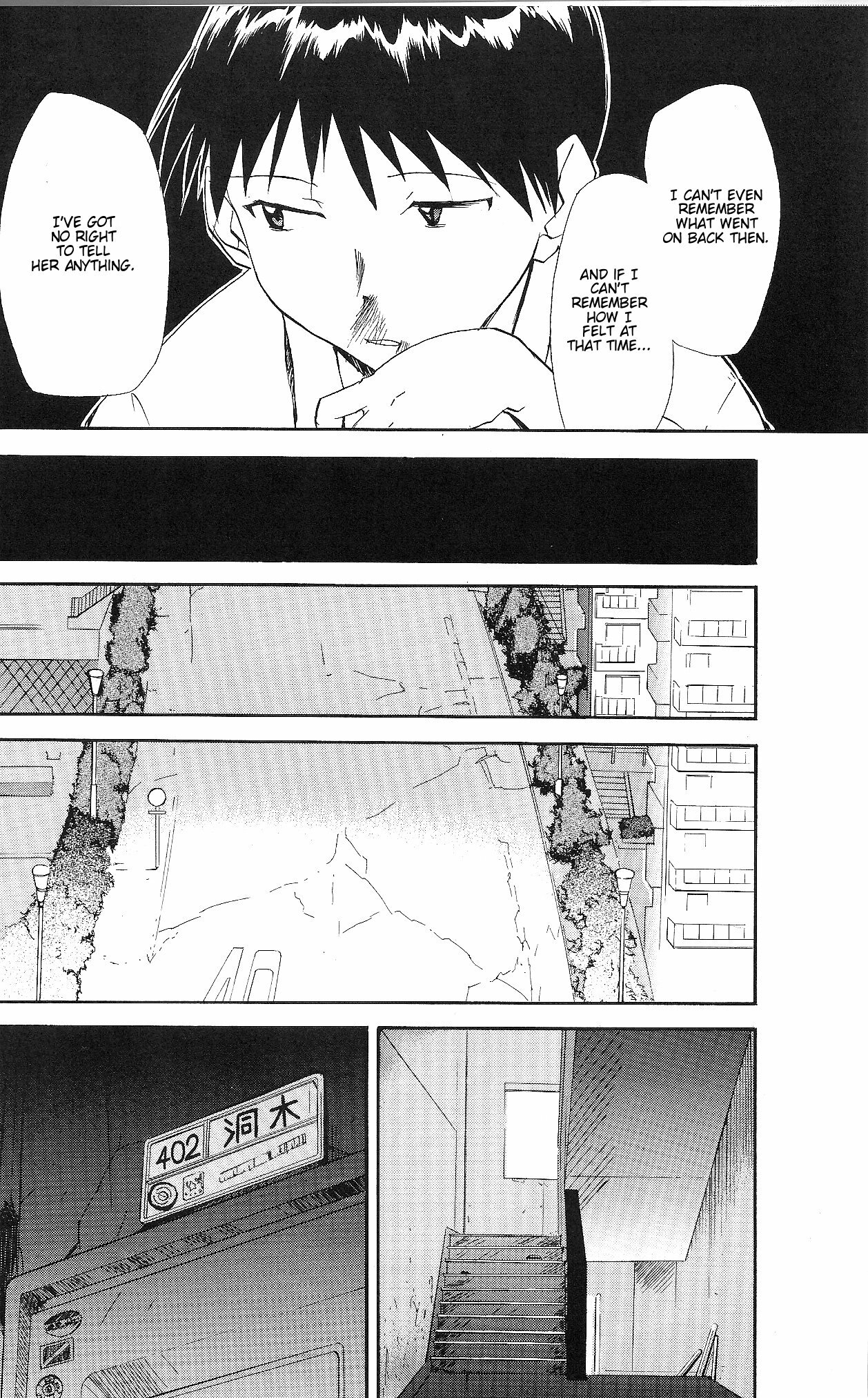 (C71) [Studio Kimigabuchi (Kimimaru)] RE-TAKE ~After~ (Neon Genesis Evangelion) [English] page 21 full