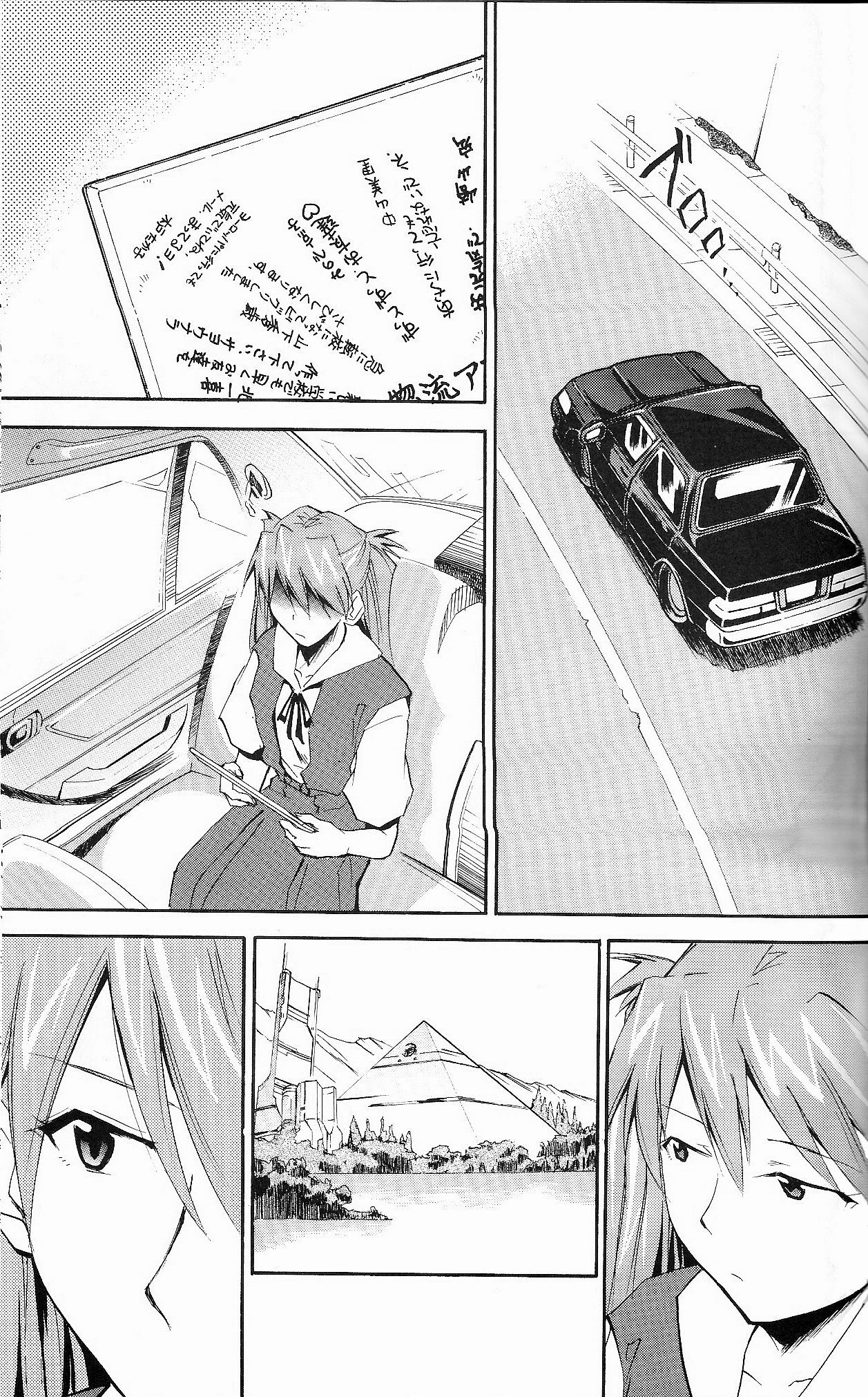 (C71) [Studio Kimigabuchi (Kimimaru)] RE-TAKE ~After~ (Neon Genesis Evangelion) [English] page 50 full