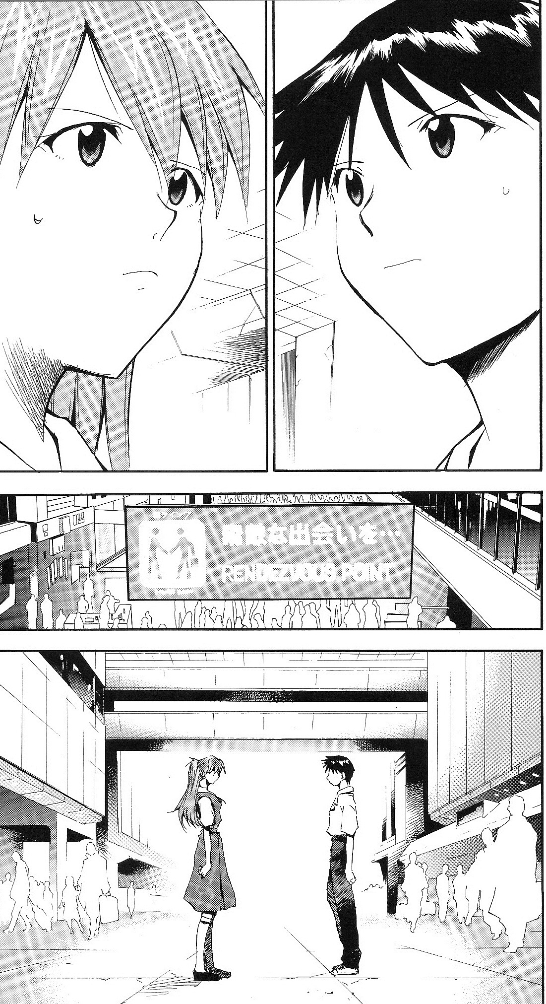 (C71) [Studio Kimigabuchi (Kimimaru)] RE-TAKE ~After~ (Neon Genesis Evangelion) [English] page 67 full