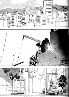 (C71) [Studio Kimigabuchi (Kimimaru)] RE-TAKE ~After~ (Neon Genesis Evangelion) [English] - page 2