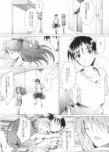 (C68) [Kohakutei (Sakai Hamachi)] More!2 (Neon Genesis Evangelion) - page 29