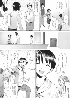 (C68) [Kohakutei (Sakai Hamachi)] More!2 (Neon Genesis Evangelion) - page 4