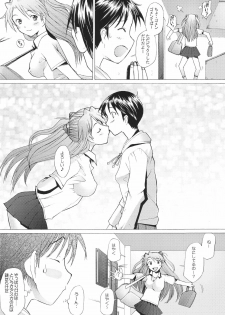 (C68) [Kohakutei (Sakai Hamachi)] More!2 (Neon Genesis Evangelion) - page 5