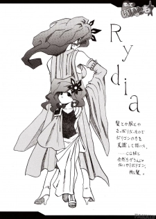 (C73) [YO-METDO (Yasakani An)] Koi shite Ii desu tomo (Final Fantasy IV) [English] [FAKKU] - page 26