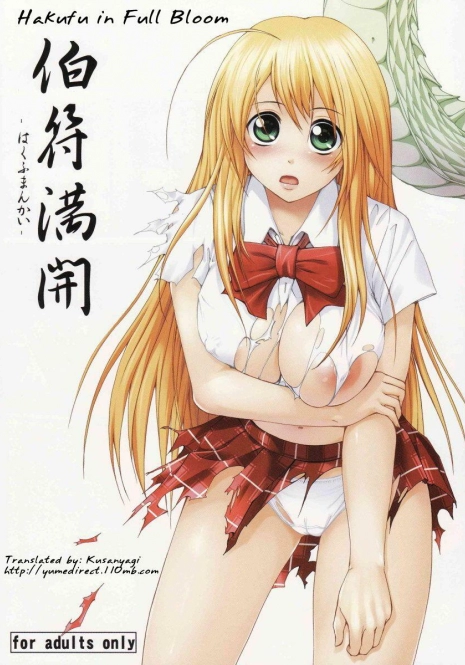 (C72) [Jouji Mujoh (Shinozuka George)] Hakufu Mankai (Ikkitousen) [English] [Kusanyagi]