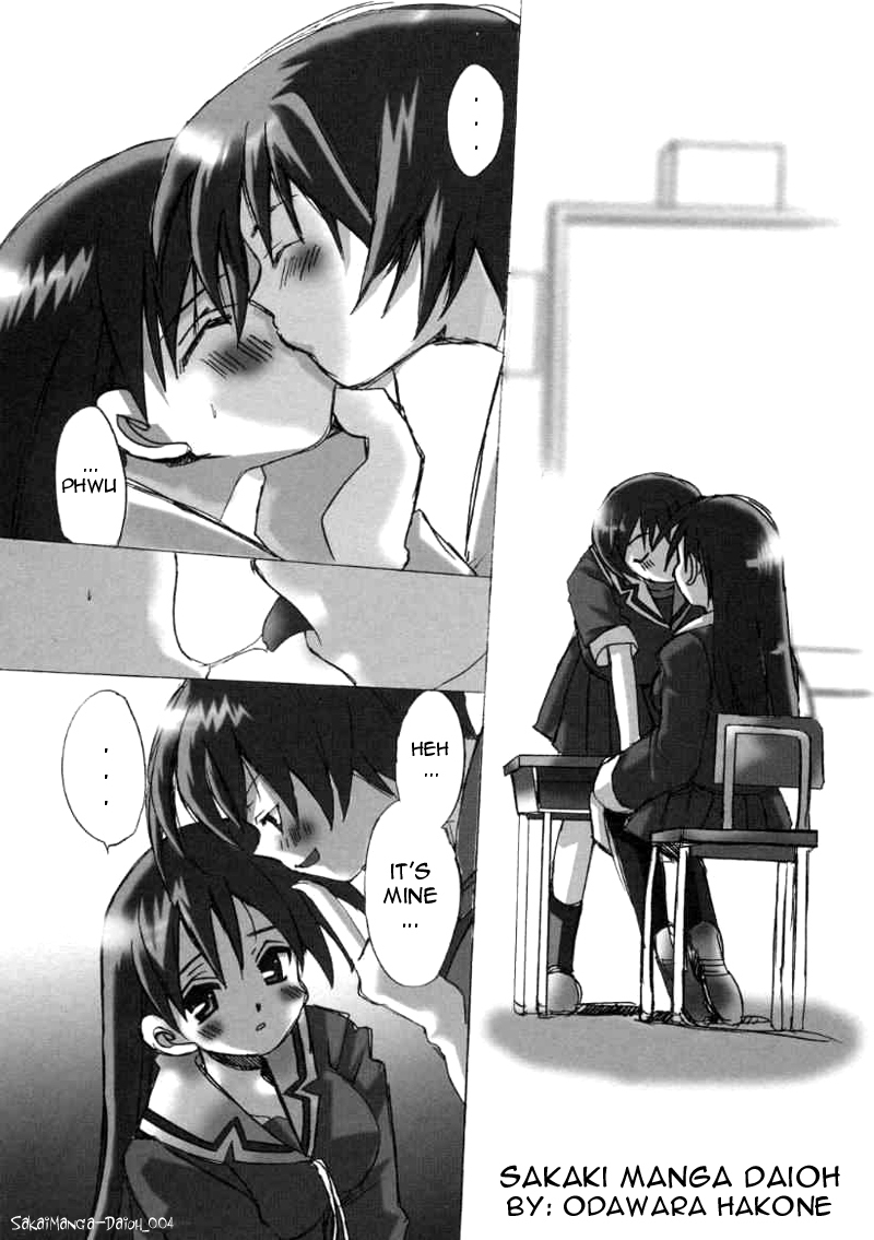 (SC10) [VISTA (Odawara Hakone)] Sakakimanga Daioh (Azumanga Daioh) [English] [Manga_Daisuki] page 4 full