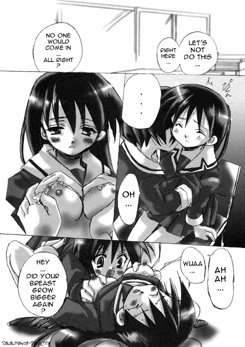 (SC10) [VISTA (Odawara Hakone)] Sakakimanga Daioh (Azumanga Daioh) [English] [Manga_Daisuki] page 5 full