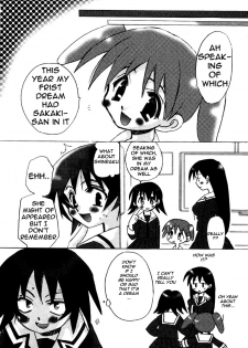 (SC10) [VISTA (Odawara Hakone)] Sakakimanga Daioh (Azumanga Daioh) [English] [Manga_Daisuki] - page 15