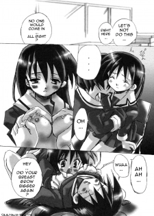 (SC10) [VISTA (Odawara Hakone)] Sakakimanga Daioh (Azumanga Daioh) [English] [Manga_Daisuki] - page 5