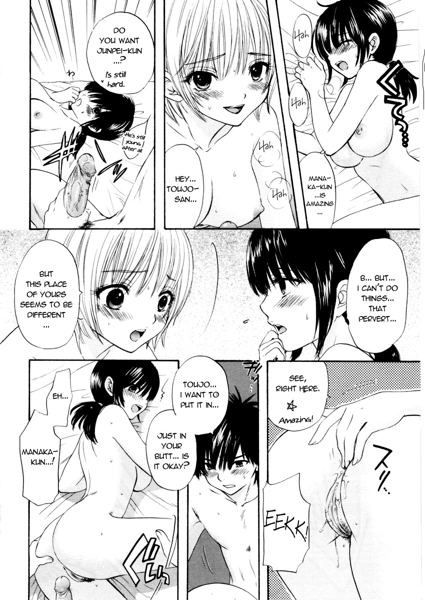 (C68) [SAILOR Q2 (RYÖ)] Love Tambourine (Ichigo 100%) [English] [Reromanga] page 30 full