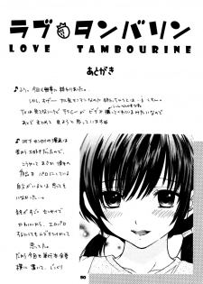 (C68) [SAILOR Q2 (RYÖ)] Love Tambourine (Ichigo 100%) [English] [Reromanga] - page 46