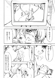 (COMIC1) [Studio Wallaby (Nagisa Minami)] Troublekko ~Saki~ (To LOVE-Ru) - page 19