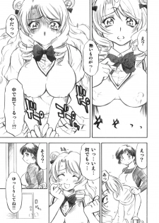 (COMIC1) [Studio Wallaby (Nagisa Minami)] Troublekko ~Saki~ (To LOVE-Ru) - page 26