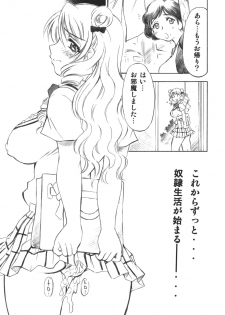 (COMIC1) [Studio Wallaby (Nagisa Minami)] Troublekko ~Saki~ (To LOVE-Ru) - page 40