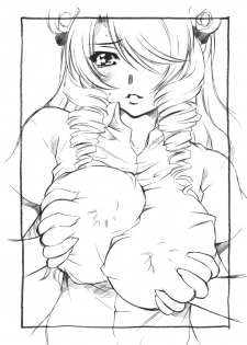 (COMIC1) [Studio Wallaby (Nagisa Minami)] Troublekko ~Saki~ (To LOVE-Ru) - page 4