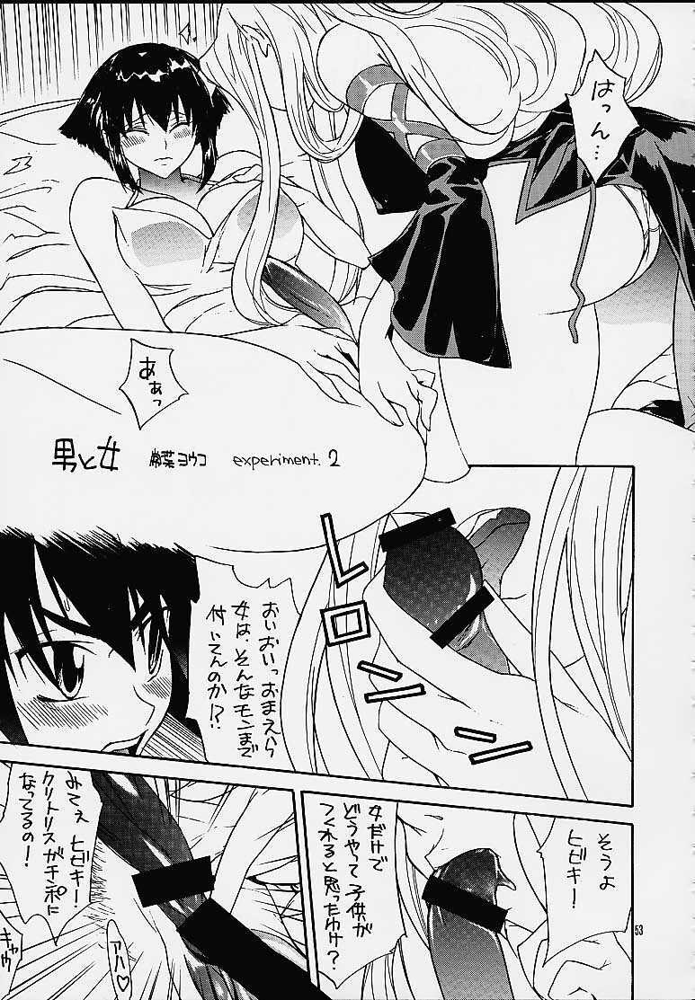 [IRODORI (SOYOSOYO)] Himegoto (Vandread) page 52 full